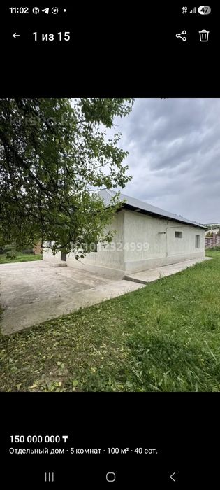 Отдельный дом, 5 комнат •  40сот
