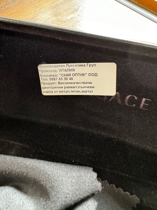 Versace слънчеви очила