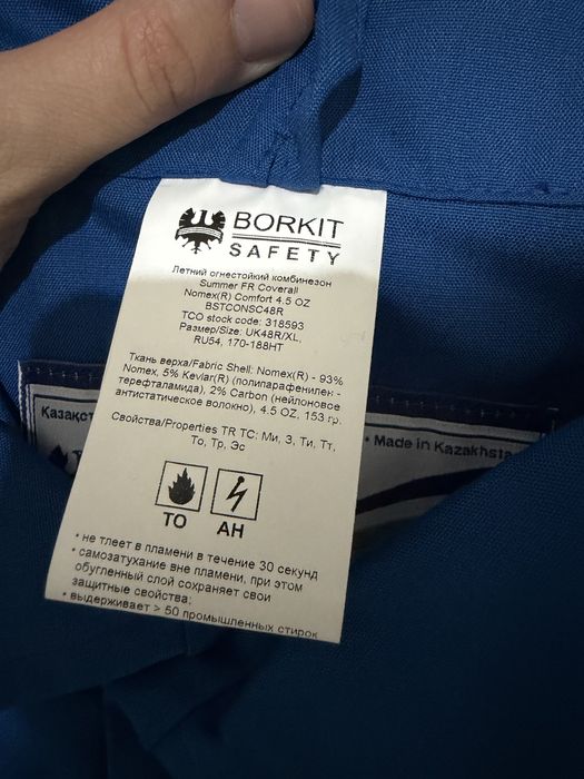 Комбез буркит состоНие новое