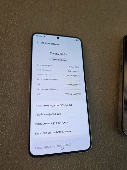 S23 Plus 256gb Samsung Galaxy