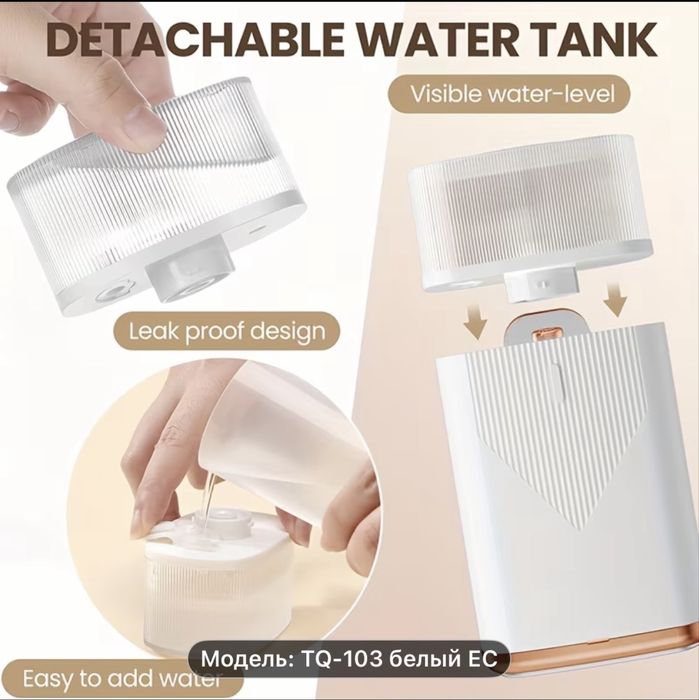 ручной отпариватель для одежды