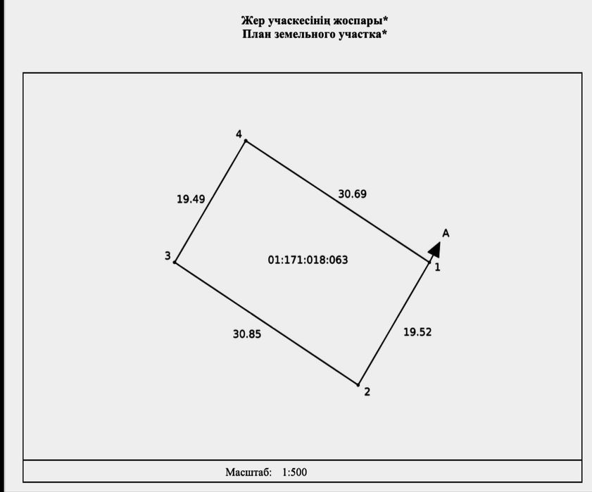 Дача, ул.Центральная