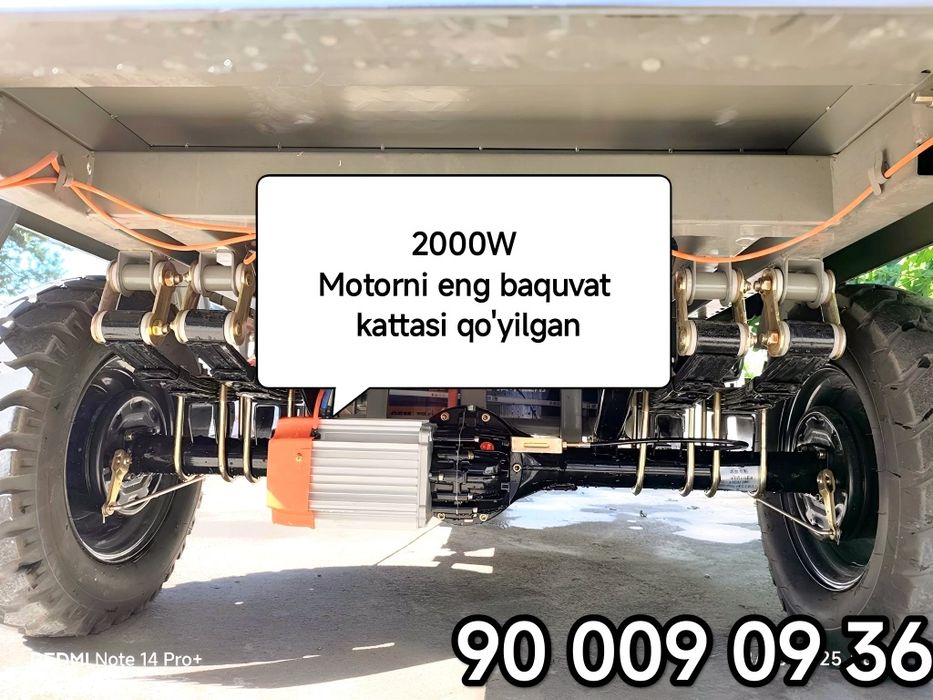 Муравей/Мотороллер/ Матарол/Моторола/ Muravey , Motoroller, Matarolla