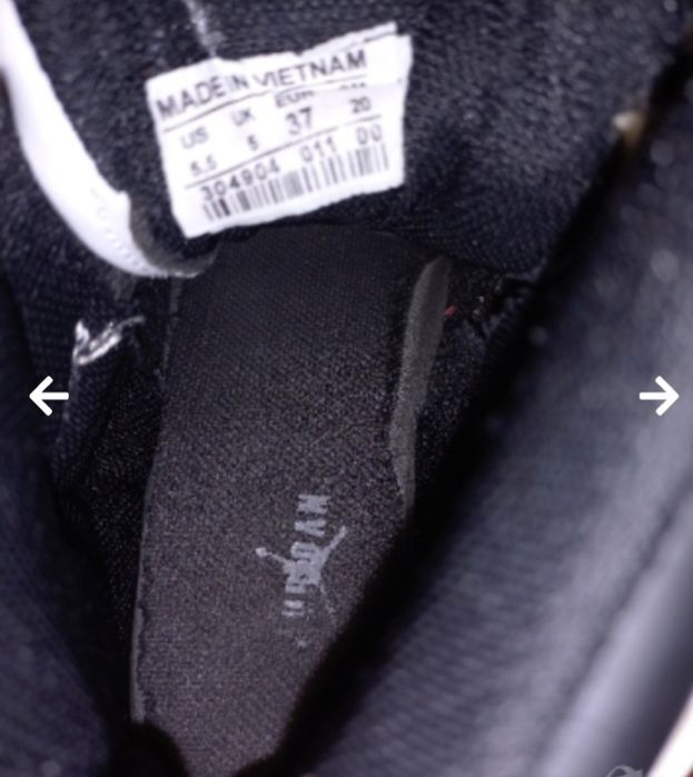 Кецове Найк 38 номер