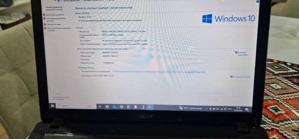 Ноутбук Acer Aspire 5750G