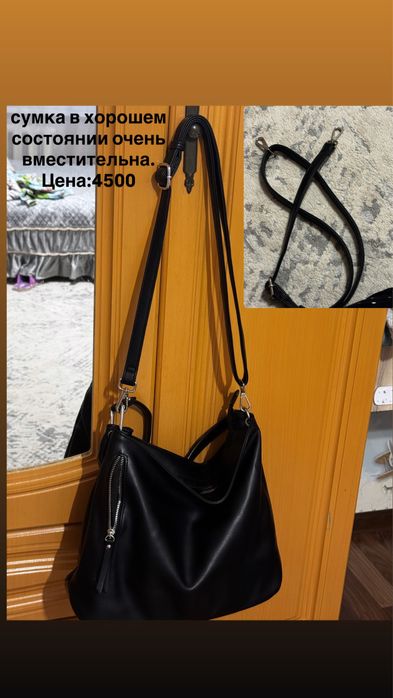 Разбор гардероба