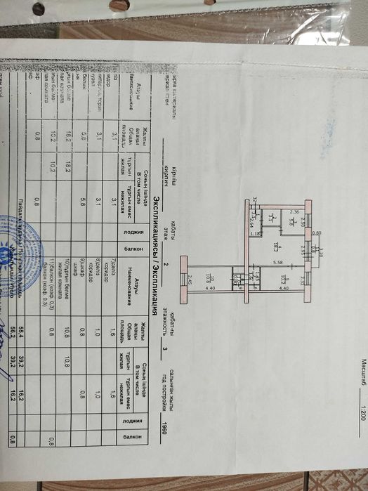 Продам квартиру 3-х комнатная