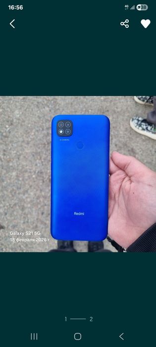 Телефон Redmi 9 c