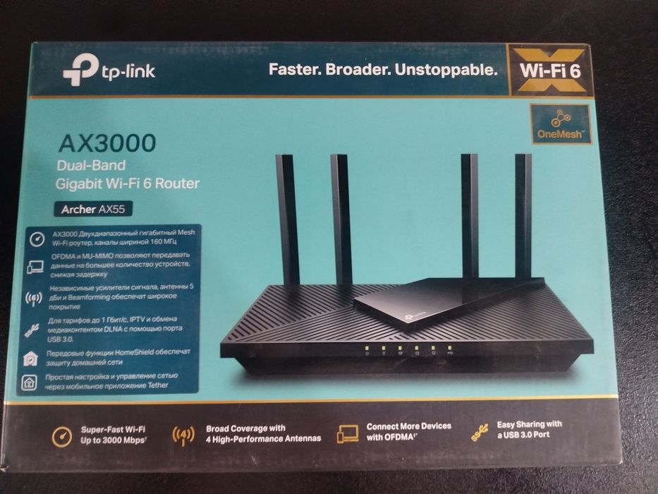 Tp link продам ax3000