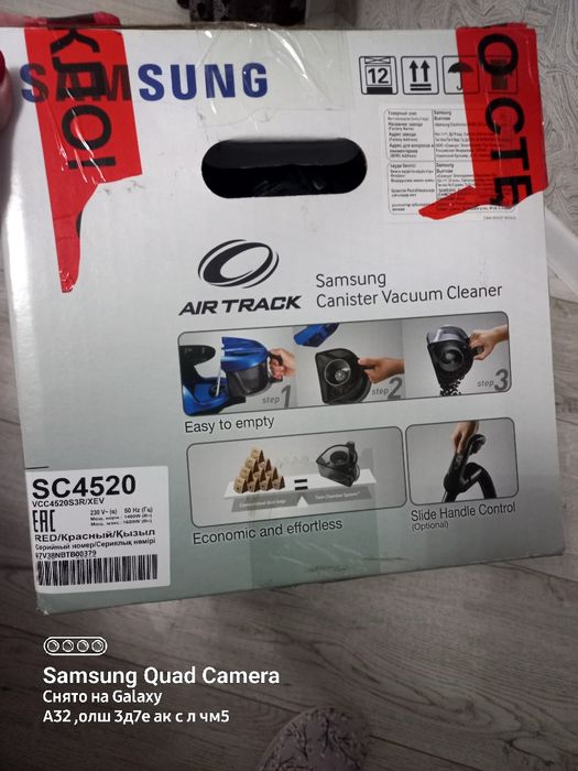 Пылесос цвет красный