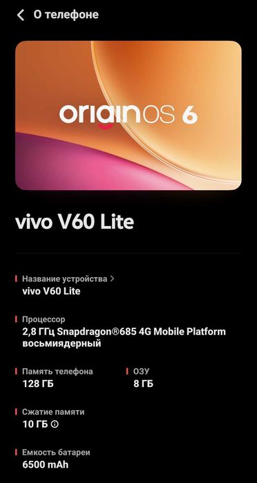 Vivo V60 Lite 4g 8/128gb