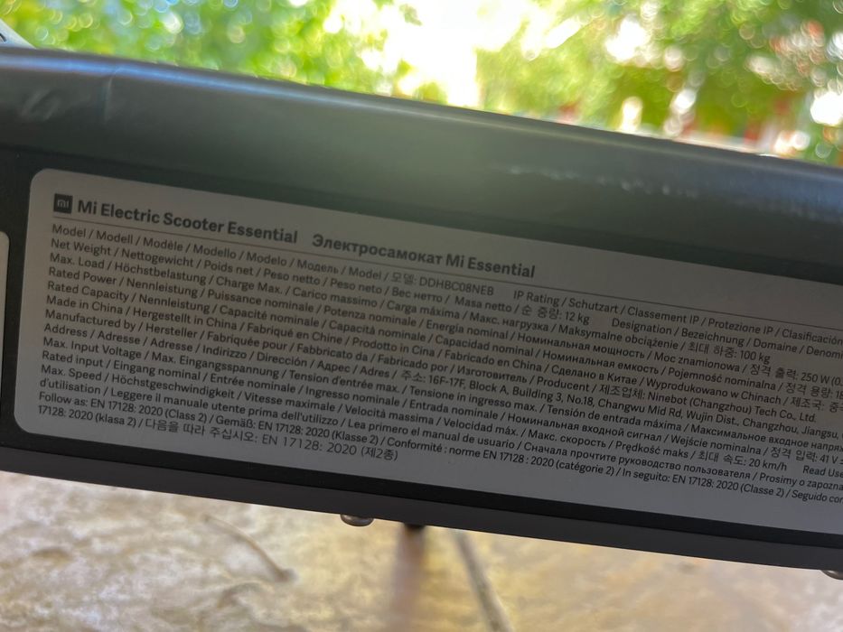 Електрическа тротинетка Mi Electric