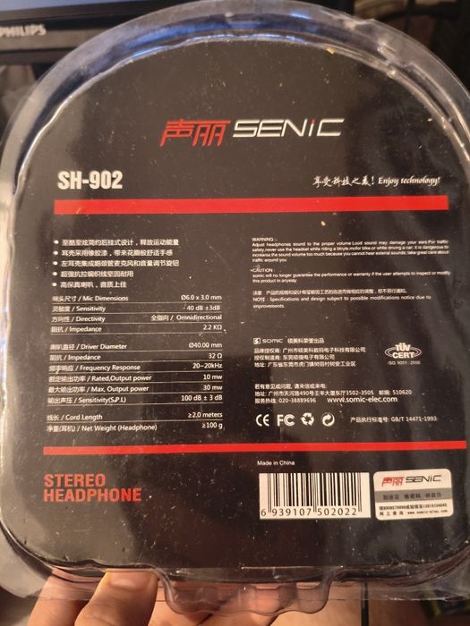 Наушники компьютерные