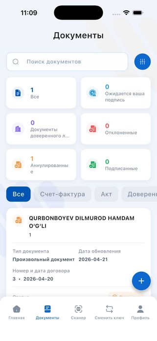Django va Flutter dasturchisi: Web sayt, Mobile ilova, Telegram bot