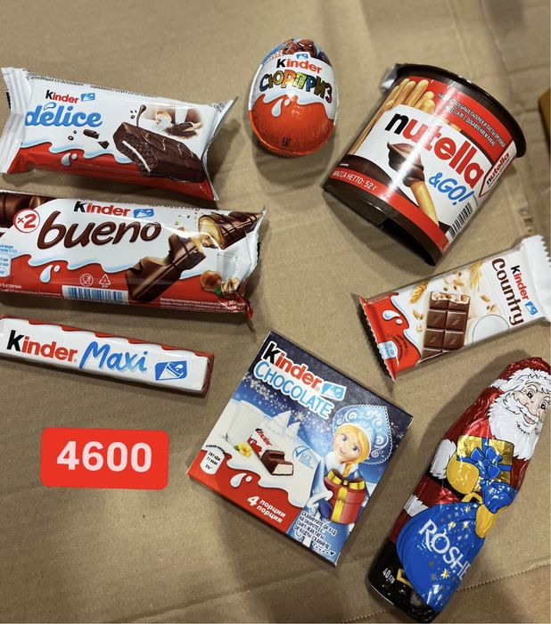 Новогодние кульки, подарки