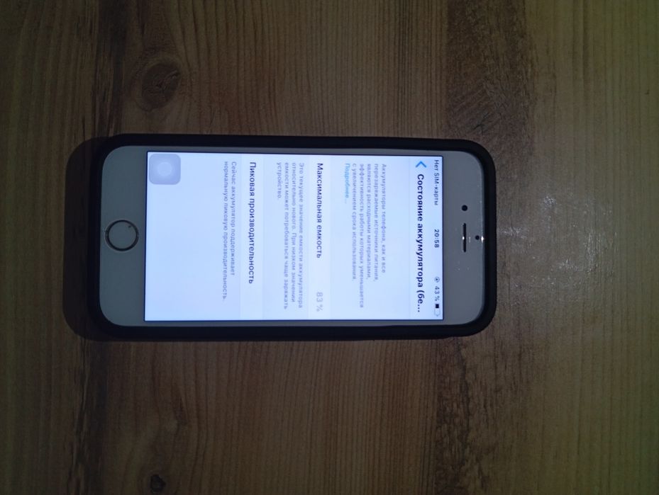 Продам   айфон.  6