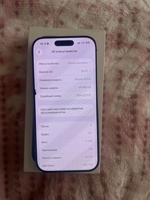 Iphone 16 pro 512gb desert