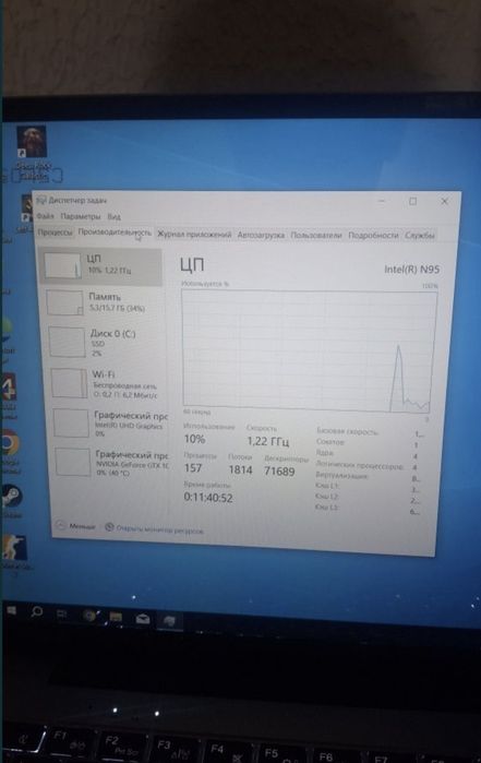 Ноутбук для игр и работы
