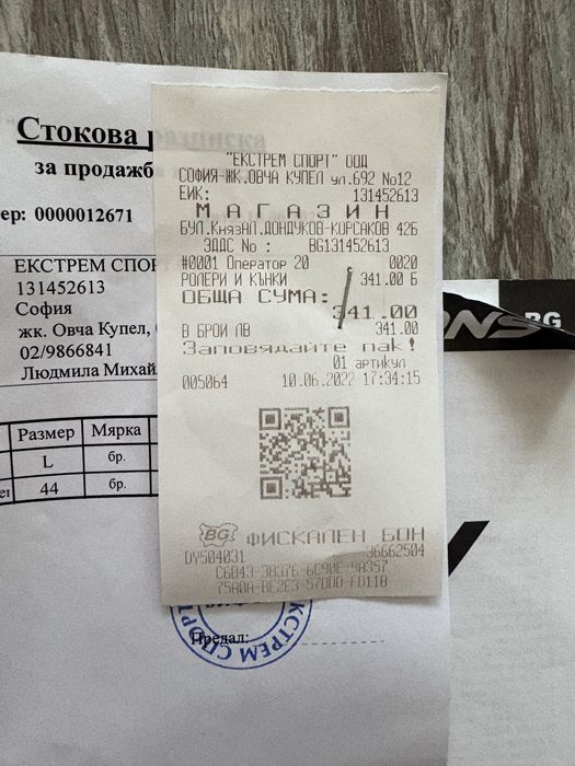 Мъжки ролери Tempish viber 90, 44 номер
