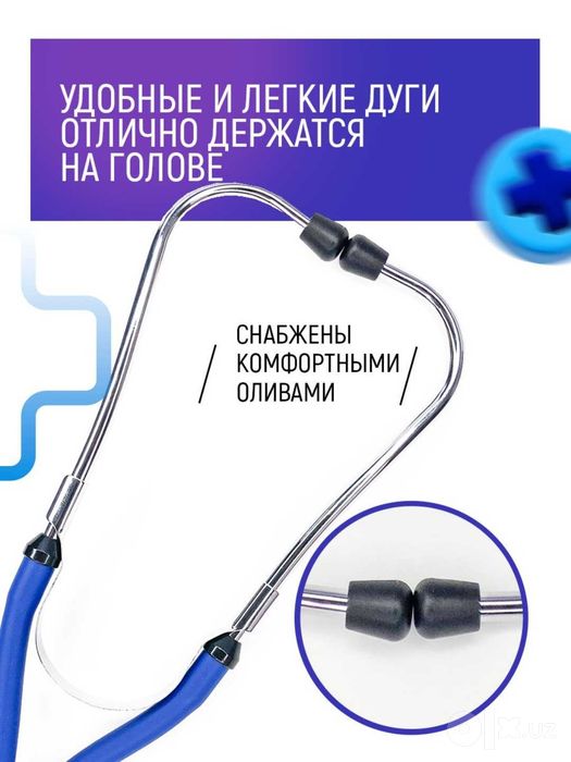 Stetoskop Fonendoskop "Rappaport", KDM Geramaniya