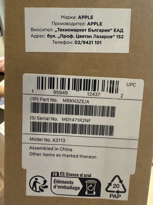 Apple MacBook Air-256GB