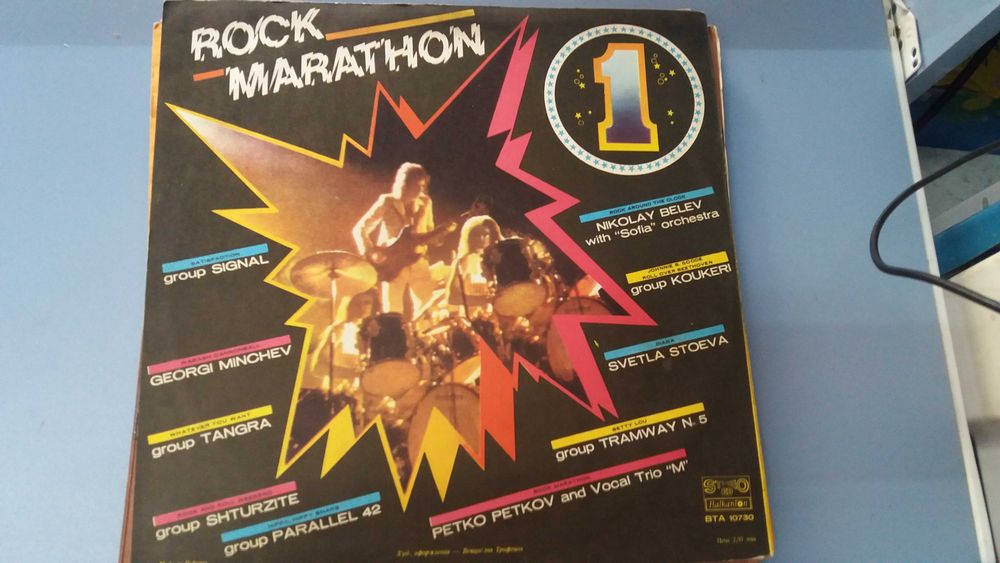 Музикални плочи,7 броя-всяка по 25 лева.