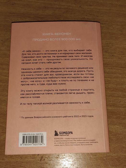 Продаю книги, все очень хорошо качестве.