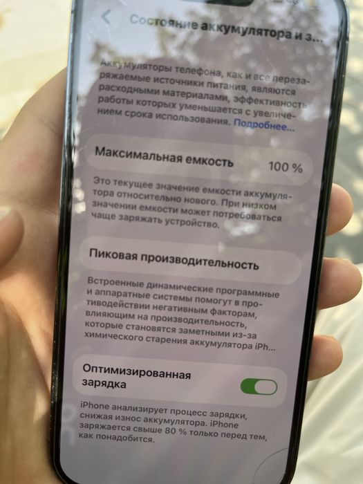 Iphone 14pro| Айфон 14 про