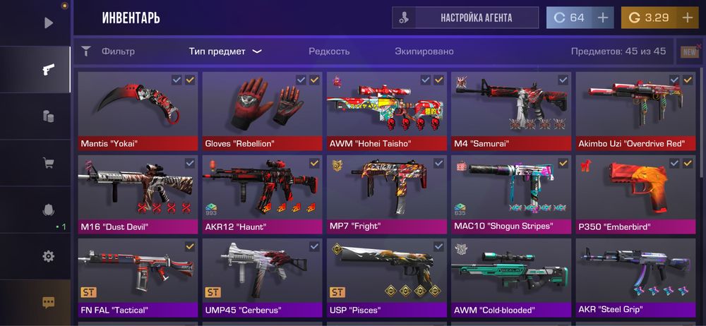 продается Standoff 2