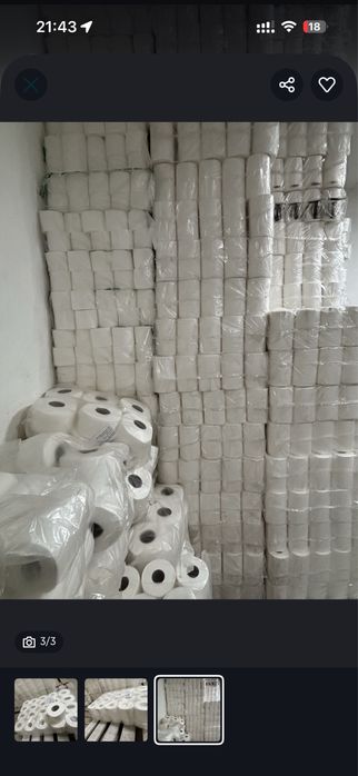Туалетная бумага