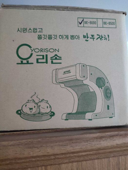 Лапшерезка из Кореи новая