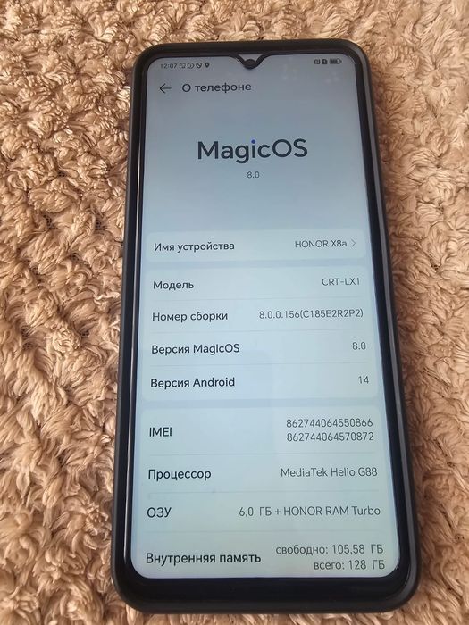Продам шустрый телефон смартфон honor x8a