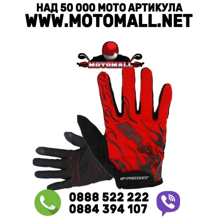 Текстилни Мото Ръкавици за Мотокрос – Червени