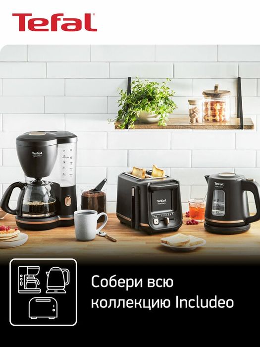 Тостер Tefal Includeo TT533811, с 7 степенями прожарки