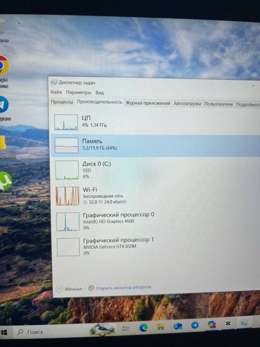 Игровой ноутбук ASUS