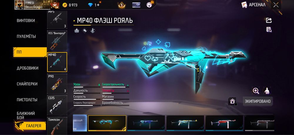 Акаунт олд продам