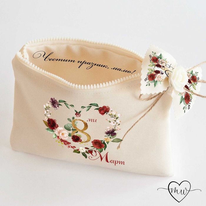 Подарък за жена по случай 8-ми март, Несесер с вътрешно послание