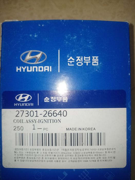 Продам катушки зажигания