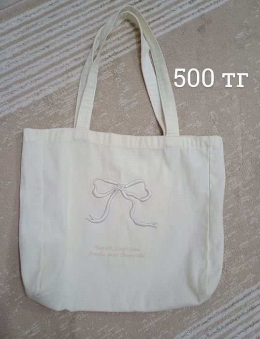 Платья, шопер, халатик по 500, 1000!