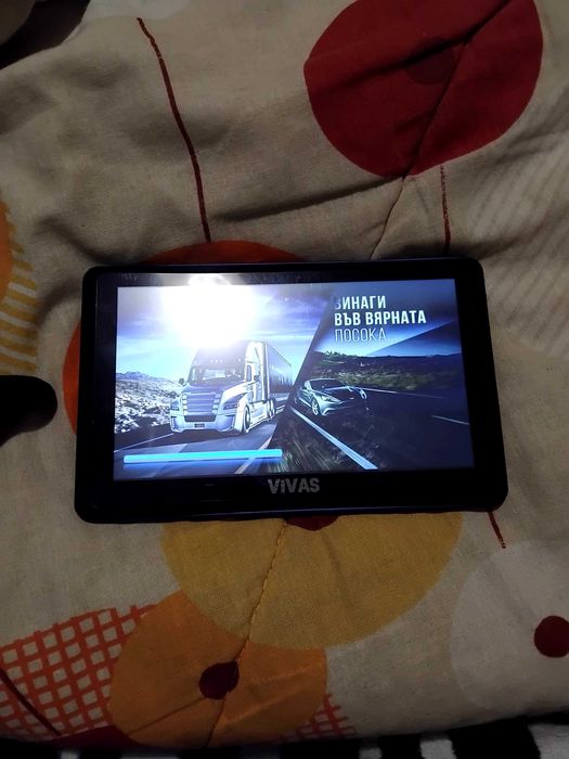 Професионслна навигация