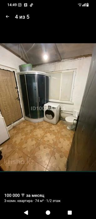 Срочно 2 к кв продам