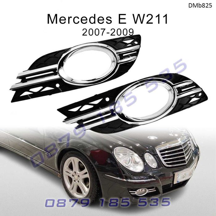 Решетки халогени хром лайсни Mercedes E W211 мерцедес предна броня