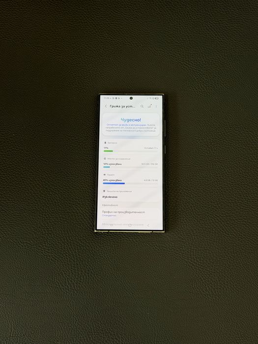Samsung S24 ULTRA