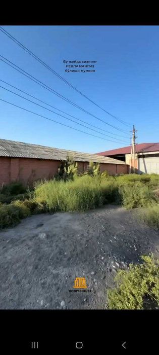 Срочно продаётся нежилое помещение вблизи г Коканда. 1,5 ГА