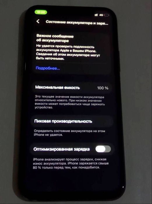 iPhone 11 Pro/64gb — 100%