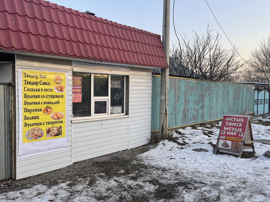 Тандыр узак уакытка жалга беремин