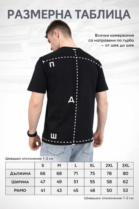 Тениска audi RS2 Quattro