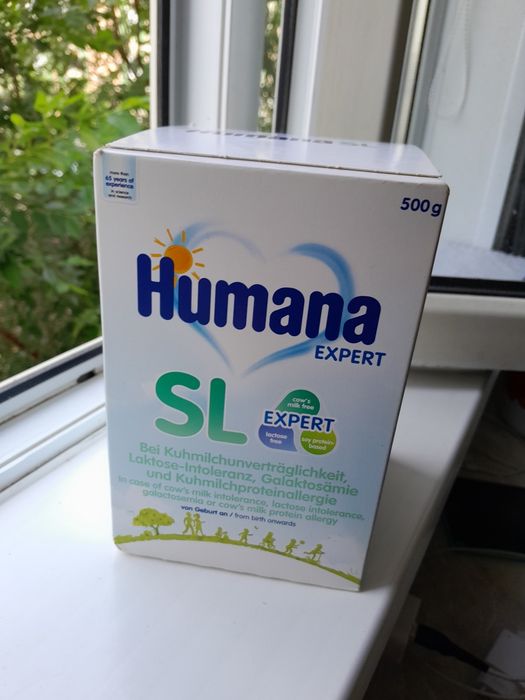 смесь humanа 500 г