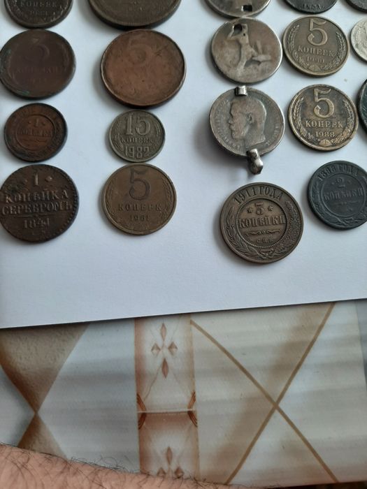 Продам монеты СССР и царские