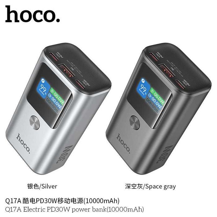 Hoco Q17A Electric series PD 30W Power Bank 10000mAh for iPhone 16